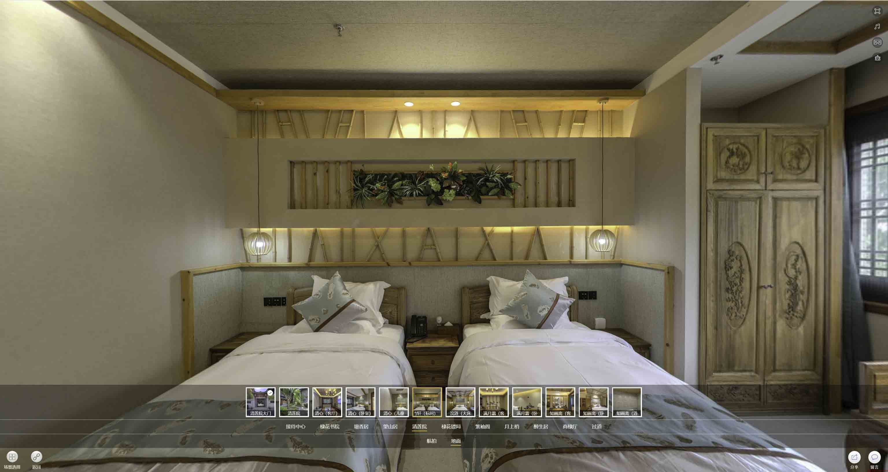 东成镇中交长安里VR全景样板间