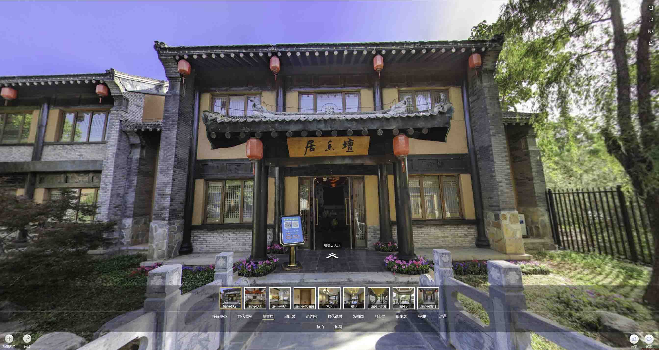 东成镇美好蕴育生活馆720全景展示