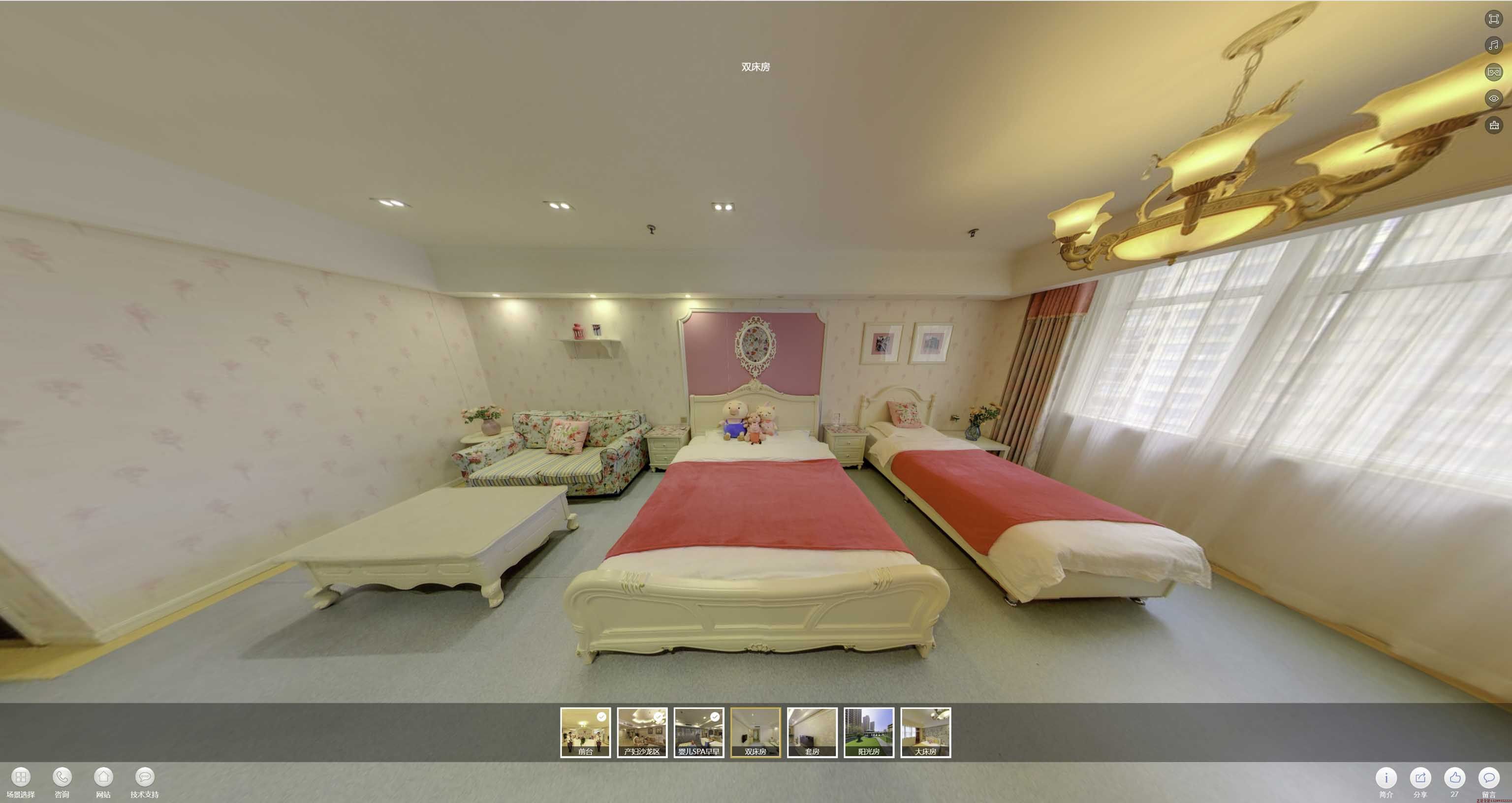 东成镇安然月子会所720度全景展示