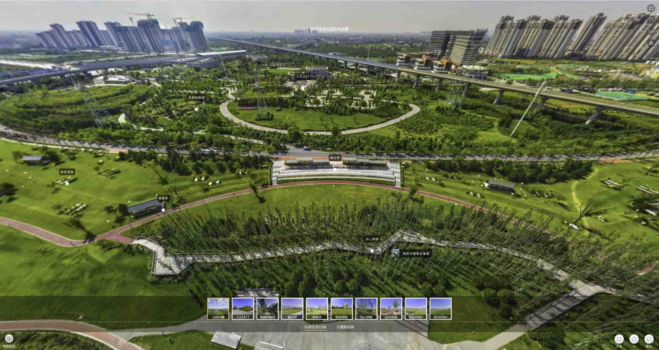 东成镇VR全景体验：身临其境的沉浸式感受在手绘地图中的创新应用