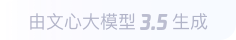 东成镇360全景影像与AR技术的结合：为用户带来前所未有的手绘地图体验